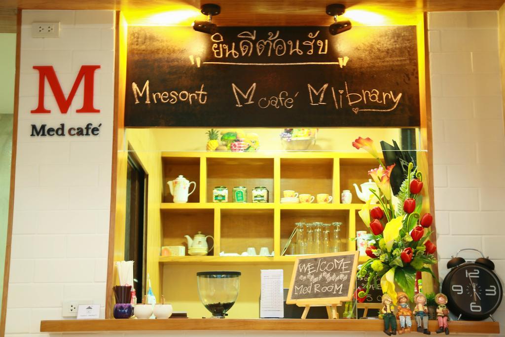 Med Room Korat Nakhonratchasima Esterno foto